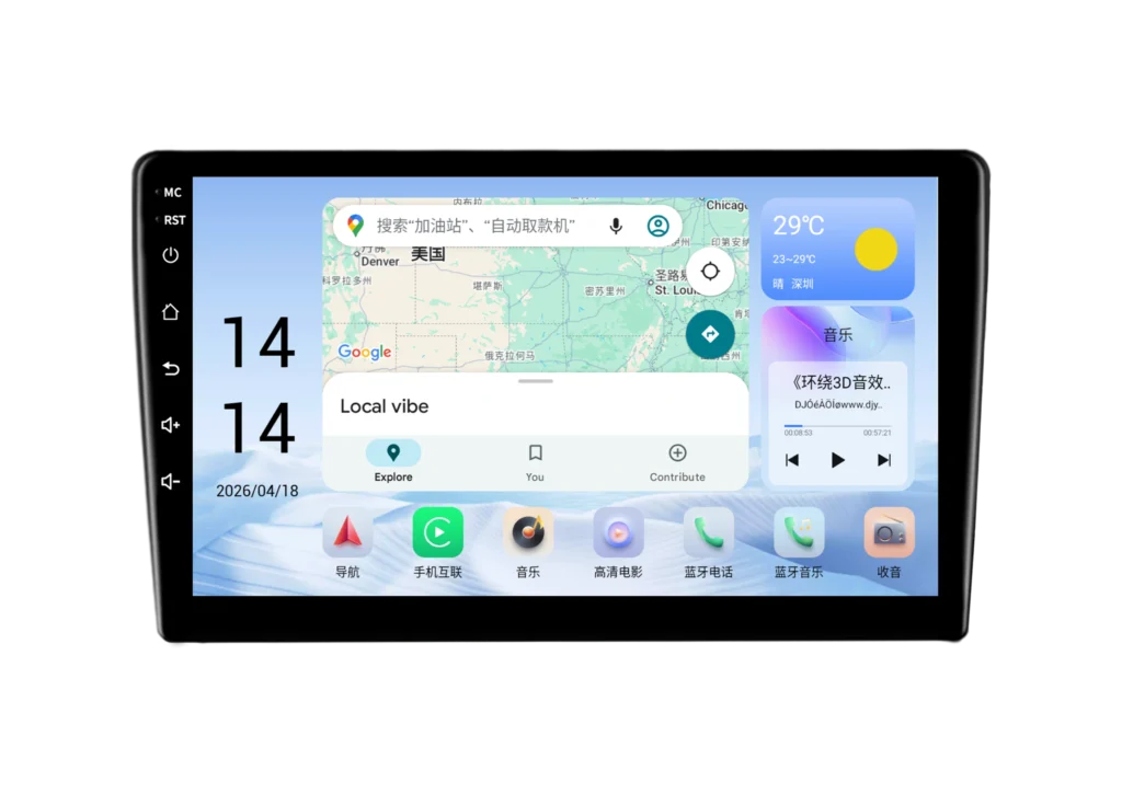 9寸