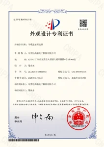 bta25147 外观设计专利证书 车载显示双连屏（2025303252978）(1)